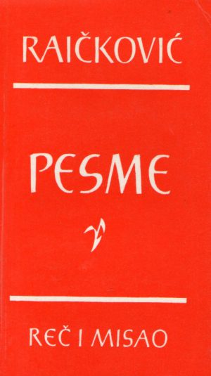 Stevan Raičković - Pesme