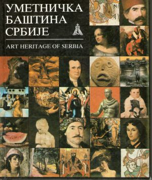 Umetnička baština Srbije - Art heritage of Serbia