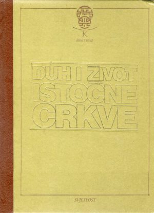 Ernst Benz - Duh i život istočne crkve