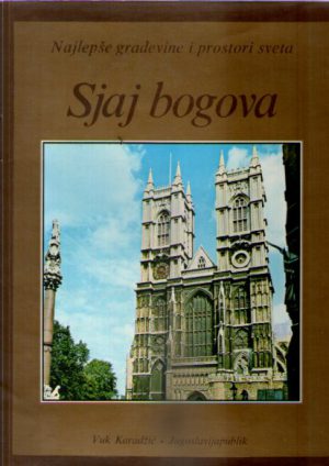 Sjaj bogova (najljepše građevine i prostori svijeta)