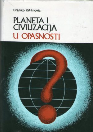 Branko Kitanović - Planeta i civilizacija u opasnosti