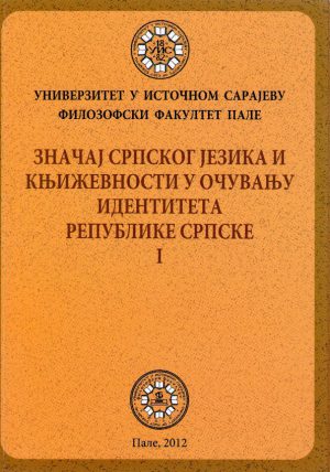 Značaj srpskog jezika i književnosti u očuvanju identiteta Republike Srpske