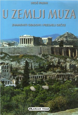 Uroš Pasini - U zemlji muza: znameniti gradovi i predjeli Grčke
