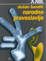 Dušan Bandić - Narodno pravoslavlje