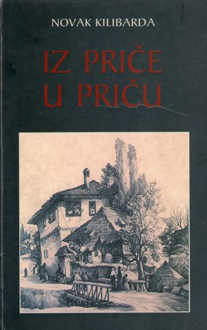 Novak Kilibarda - Iz priče u priču