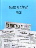 Mato Blažević - Priče