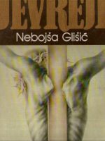 Nebojša Glišić - Jevreji