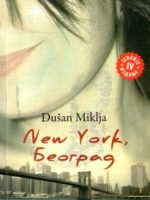 Dušan Miklja - New York