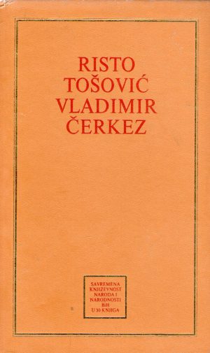 Ristko Tošović - Nespokojni prozori; Vladimir Čerkez - Poslije svega