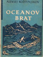 Aleksej Koževnjikov - Oceanov brat