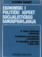 Vladimir Bakarić - Ekonomski i politički aspekt socijalističkog samoupravljanja