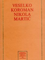 Veselko Koroman - Pjesme i zapisi; Nikola Martić - Poezija