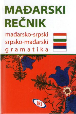 Mađarski rečnik