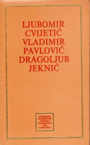 Ljubomir Cvijetić - Izabrane pjesme; Vladimir Pavlović - Arka od Narone; Dragoljub Jeknić - Reči gline