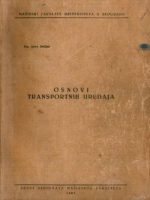 Sava Dedijer - Osnovi transportnih uređaja