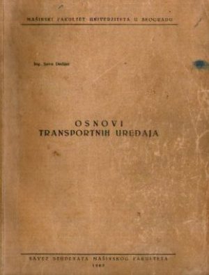 Sava Dedijer - Osnovi transportnih uređaja