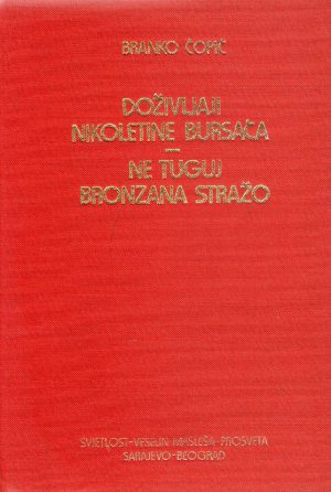 Branko Ćopić - Doživljaji Nikoletine Bursaća