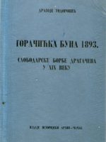 Dragoje Todorović - Goračićka buna 1893.