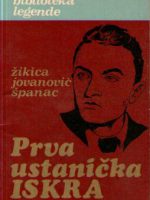 Milijan Jeremić - Žikica Jovanović Španac - Prva ustanička iskra