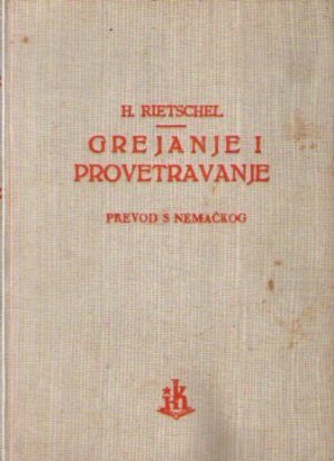 H. Rietschel - Grejanje i provetravanje