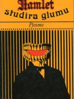 Milovan Vitezović - Hamlet studira glumu