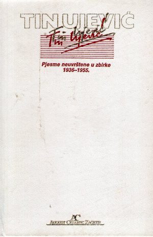 Tin Ujević - Pjesme neuvrštene u zbirke 1936-1955