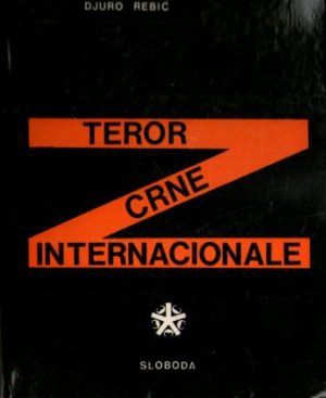 Đuro Rebić - Teror crne internacionale