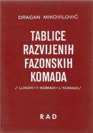 Dragan Mikovilović - Tablice razvijenih fazonskih komada