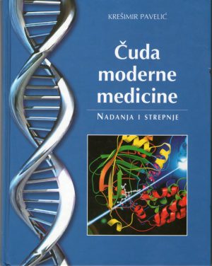 Krešimir Pavelić - Čuda moderne medicine: nadanja i strepnje