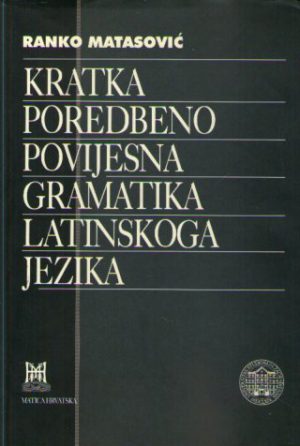 Ranko Matasović - Kratka poredbeno povijesna gramatika latinskoga jezika