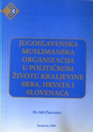 Atif Purivatra - Jugoslovenska muslimanska organizacija u političkom životu Kraljevine Srba