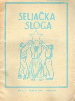 Seljačka sloga I-XII (1946.)