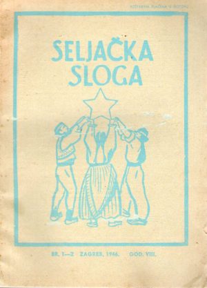 Seljačka sloga I-XII (1946.)