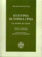 Ule Martin Hejstad - Kulturna istorija srca: od Antike do danas