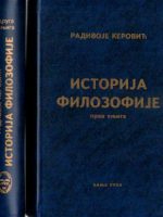 Radivoje Kerović - Istorija filozofije I-II