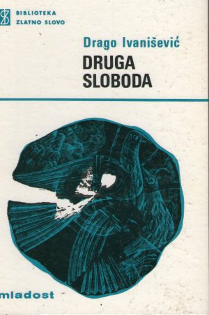 Drago Ivanišević - Druga sloboda