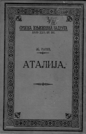 Žan Rasin - Atalija (1913.)