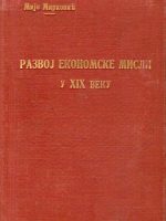 Mijo Mirković - Razvoj ekonomske misli u XIX veku (1938.)