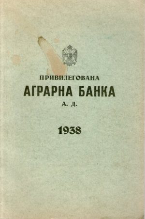 Privilegovana agrarna banka - poslovni izveštaj za 1938.godinu