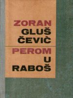 Zoran Gluščević - Perom u raboš: književne kritike