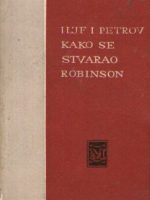 Iljf i Petrov - Kako se stvarao Robinzon