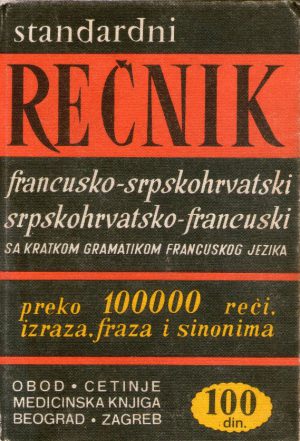 Francusko-srpskohrvatski