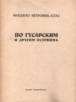 Mihailo Petrović Alas - Po gusarskim i drugim ostrvima