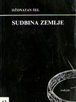 Džonatan Šel - Sudbina zemlje