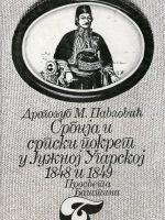 Dragoljub Pavlović - Srbija i srpski pokret u Južnoj Ugarskoj 1848 i 1849