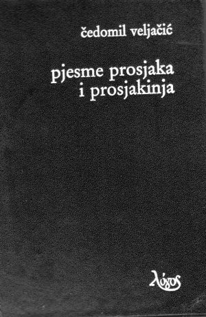 Čedomil Veljačić - Pjesme prosjaka i prosjakinja