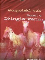 Homeric - Mongolski vuk