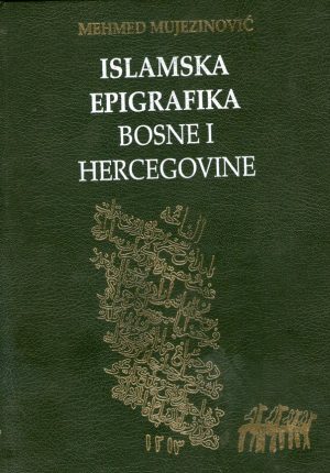 Mehmed Mujezinović - Islamska epigrafika Bosne i Hercegovine III (Bosanska krajina