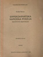 Dušan Pavlov - Srpskohrvatska narodna poezija