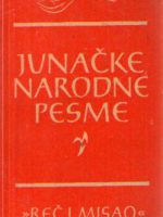 Junačke narodne pesme